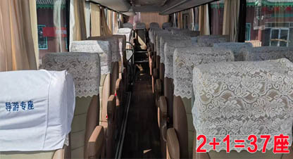旅游包車(chē)有那些注意事項(xiàng)？